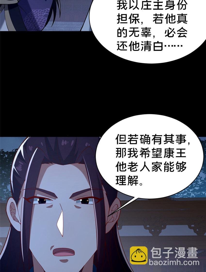 35 再进鬼乌窟