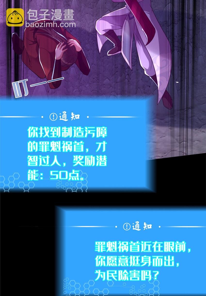 37 我想跟你学做好人