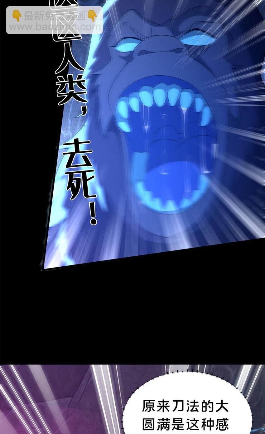 37 我想跟你学做好人