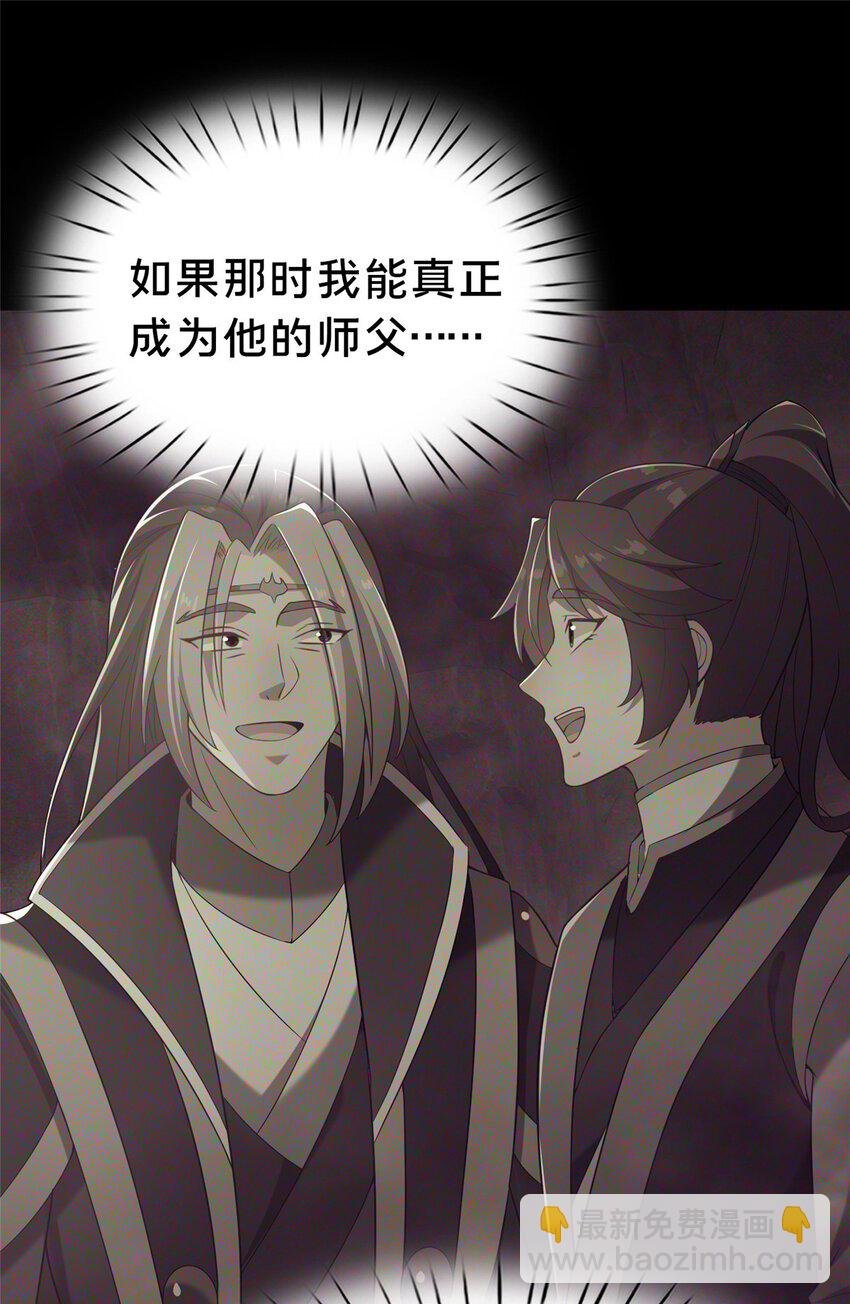 38 摊牌