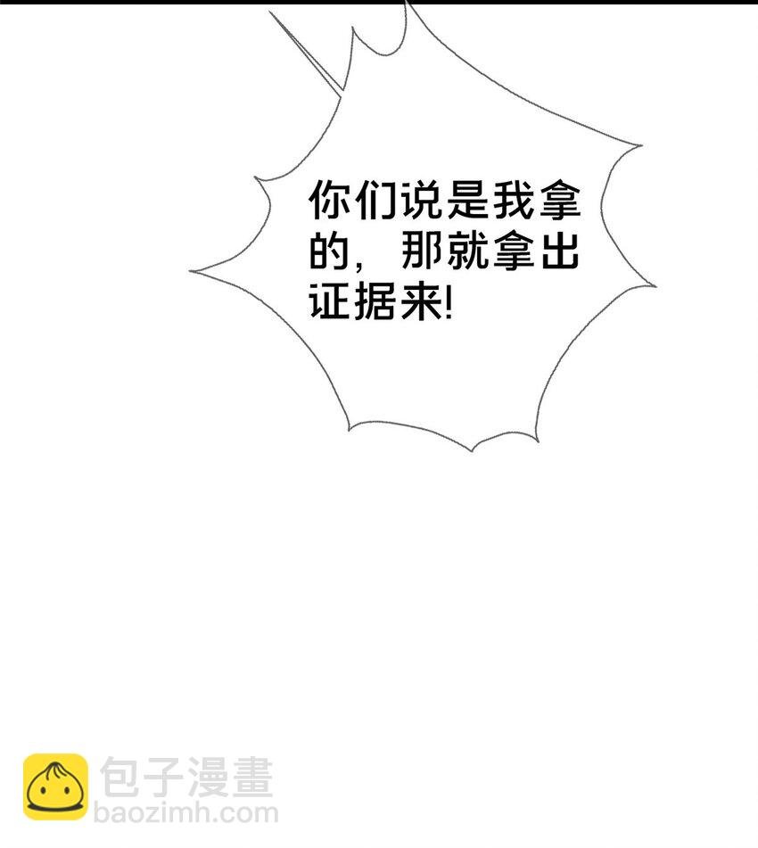 03 不狠，站不稳！