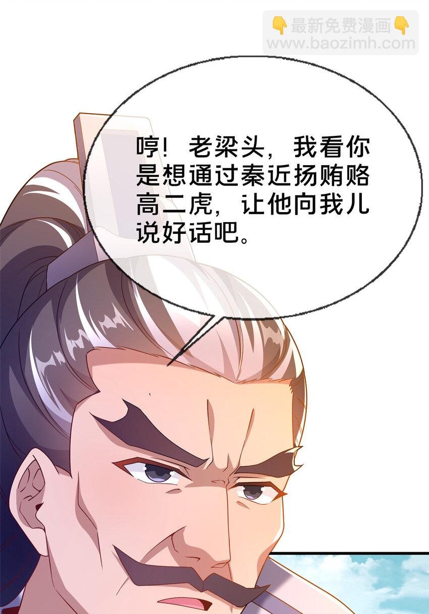 03 不狠，站不稳！
