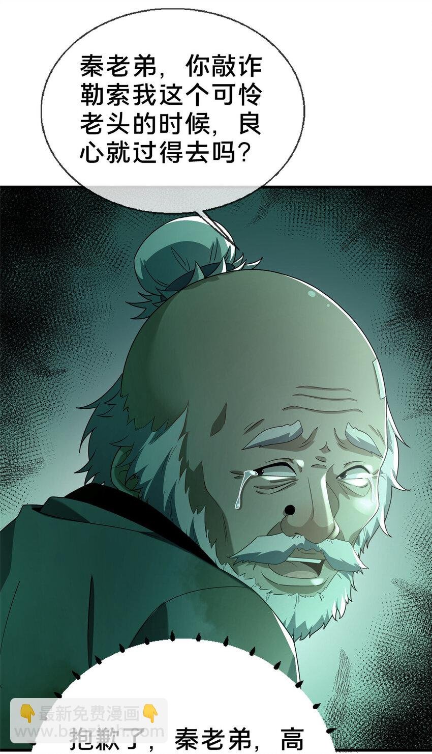 03 不狠，站不稳！