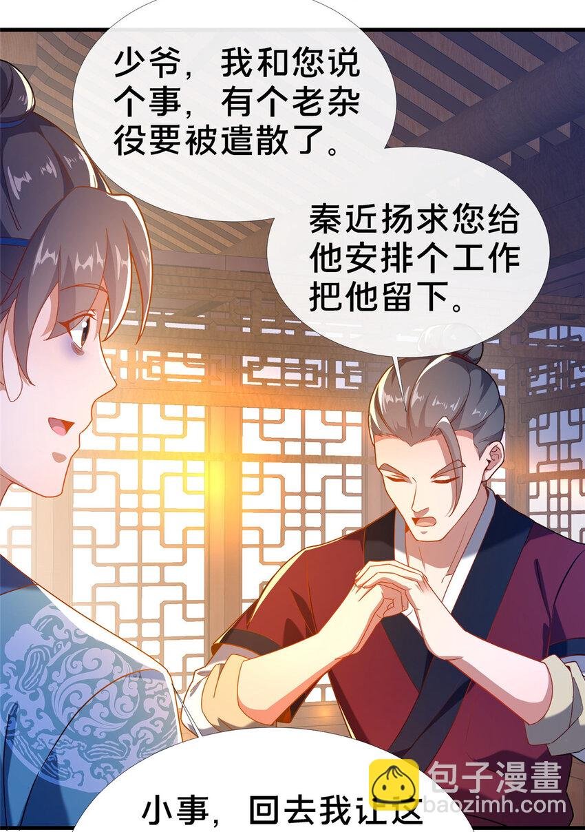 03 不狠，站不稳！