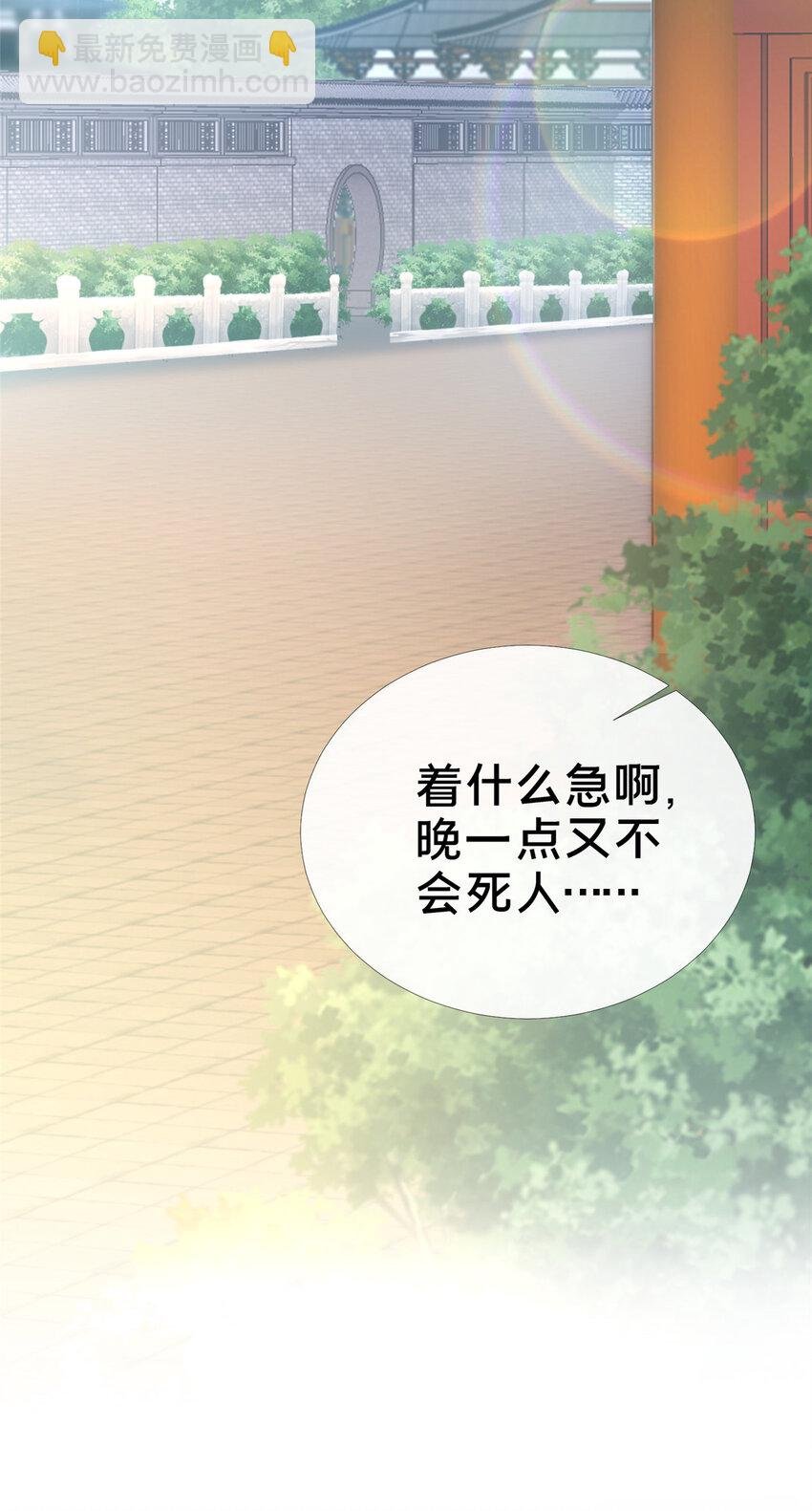 03 不狠，站不稳！