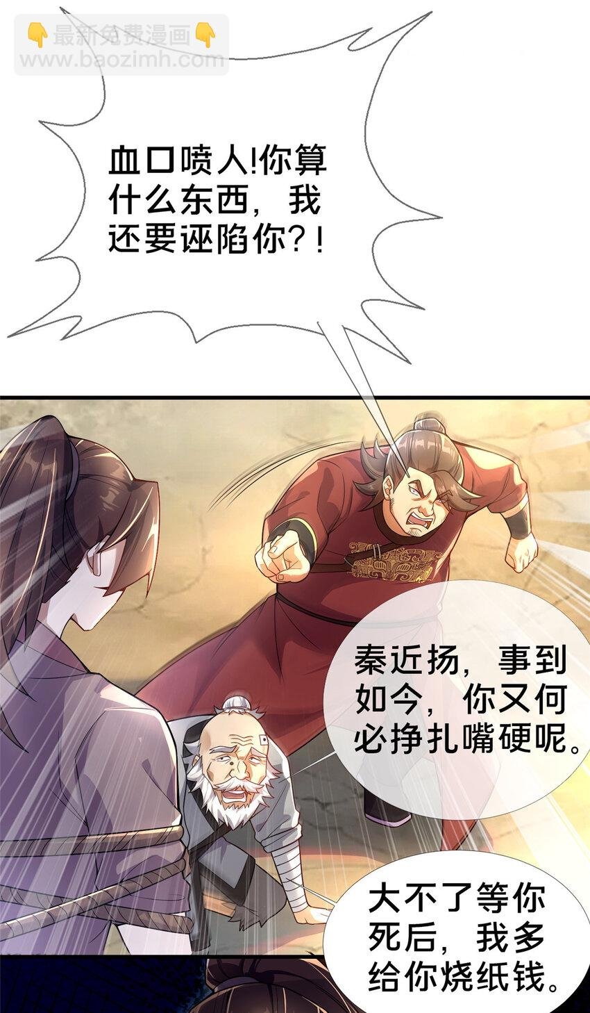 03 不狠，站不稳！