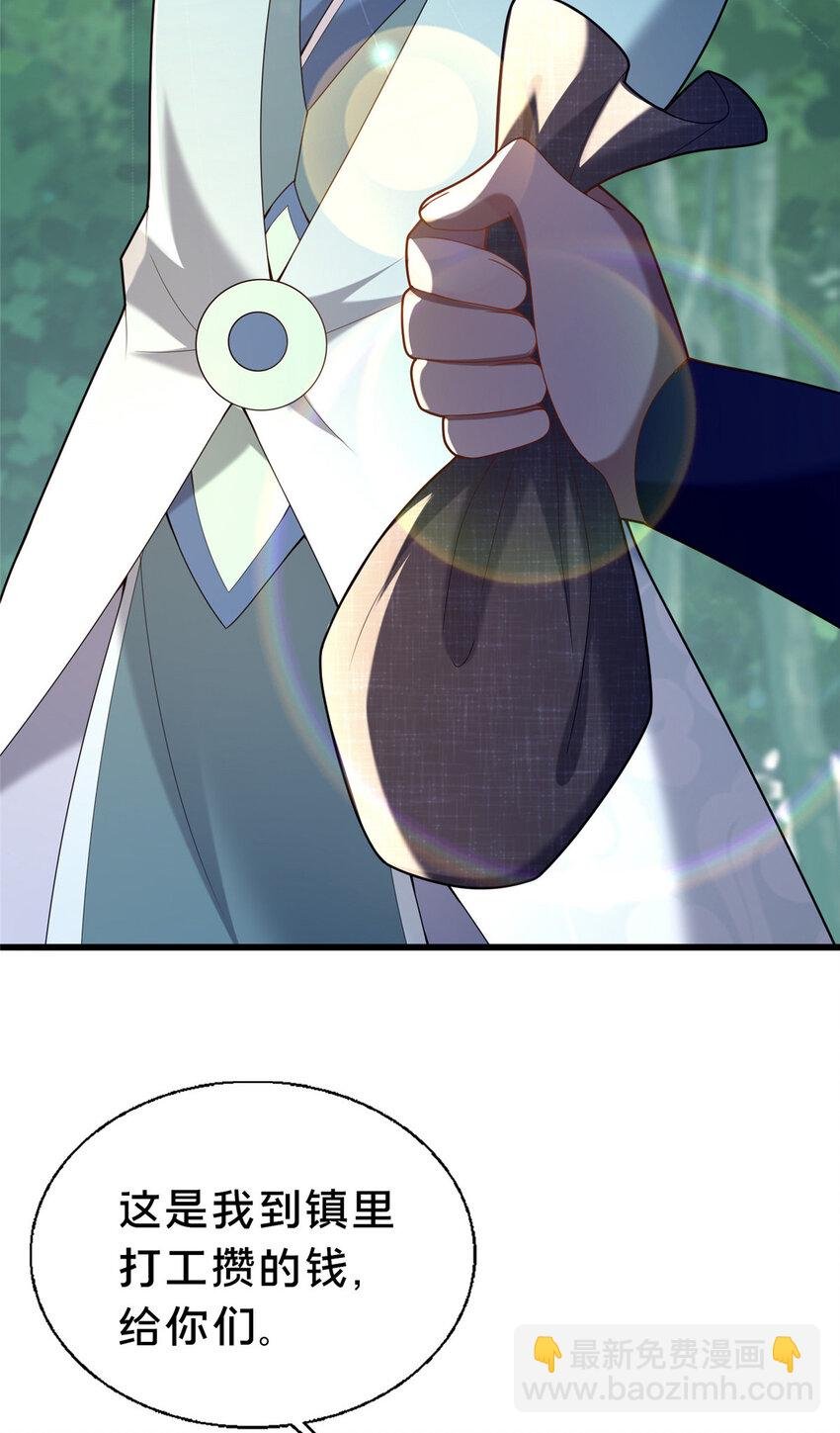 40 少女
