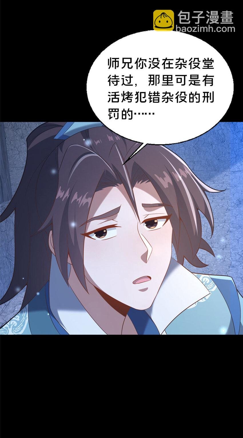 41 土匪进村