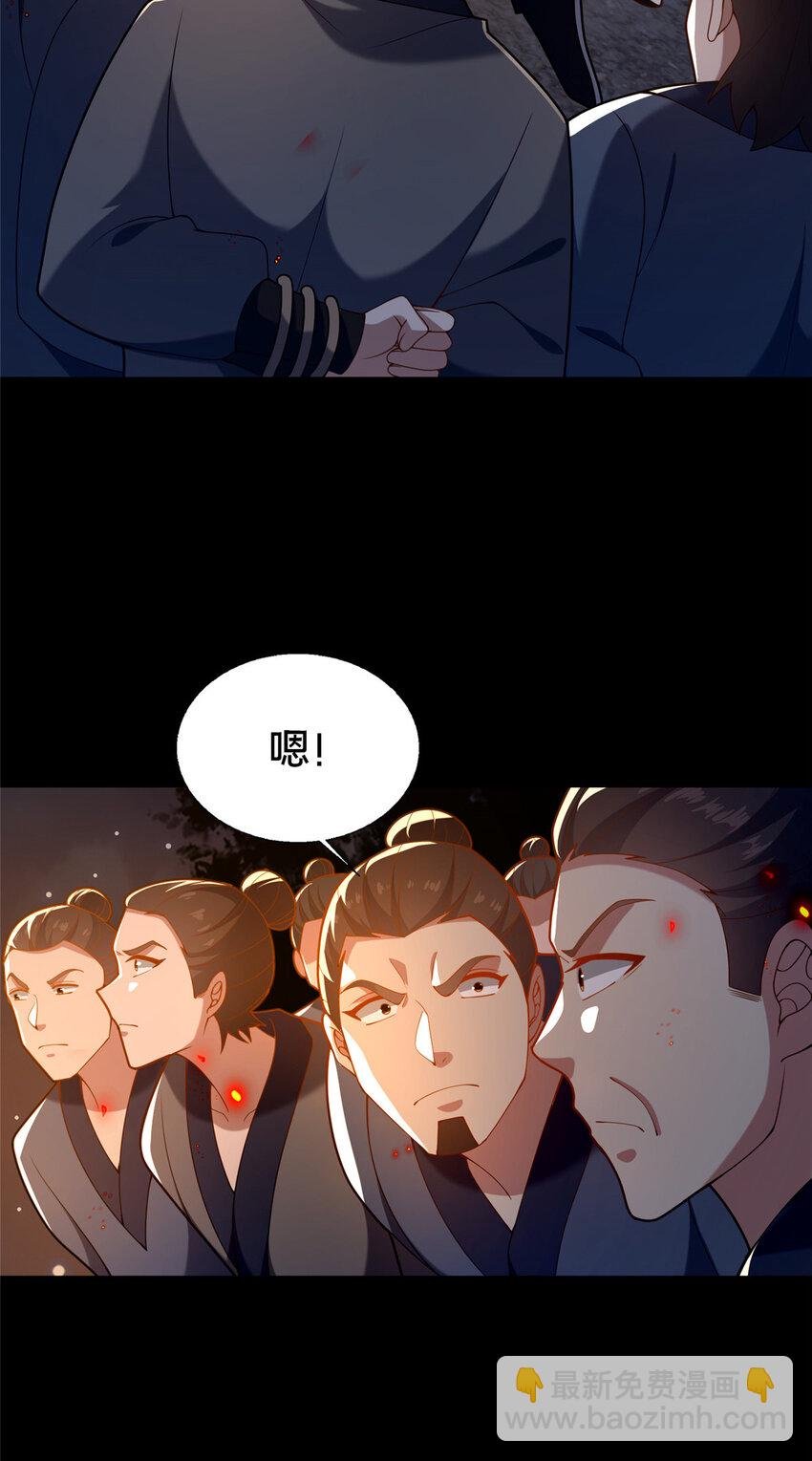 41 土匪进村