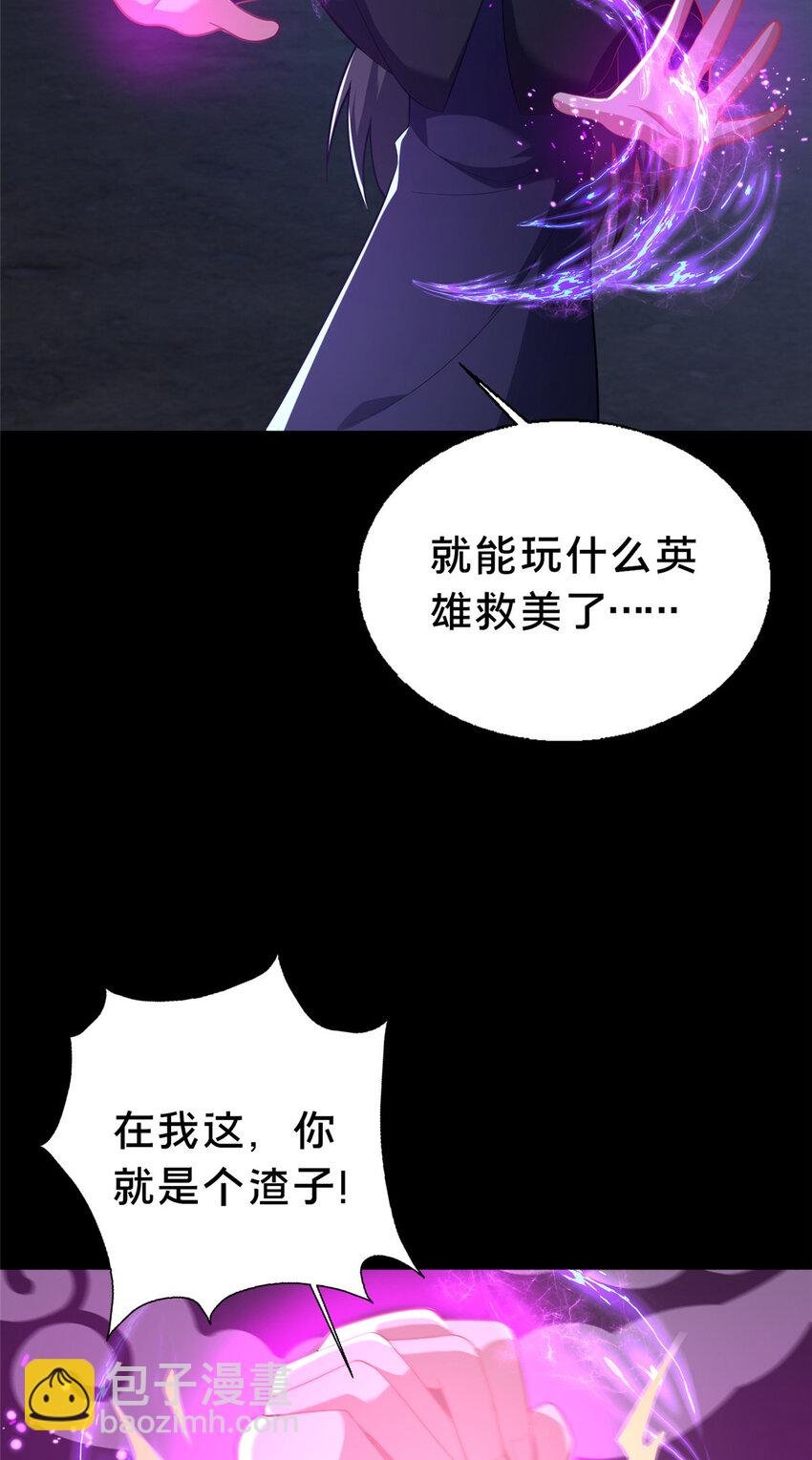 42 最后的铜板