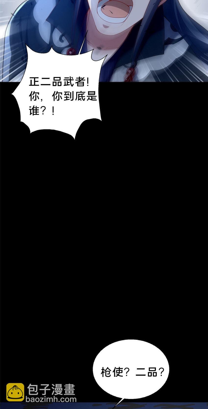 42 最后的铜板
