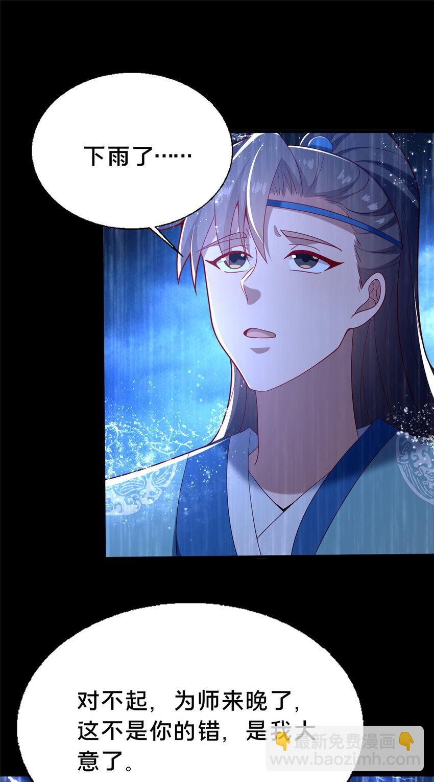42 最后的铜板