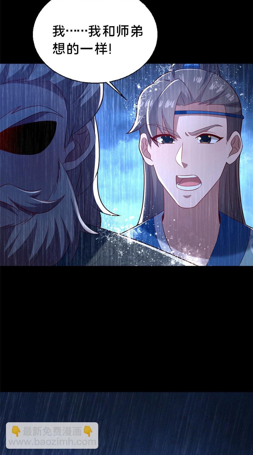 42 最后的铜板