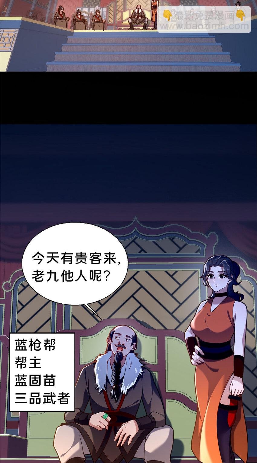 43 突入匪窝