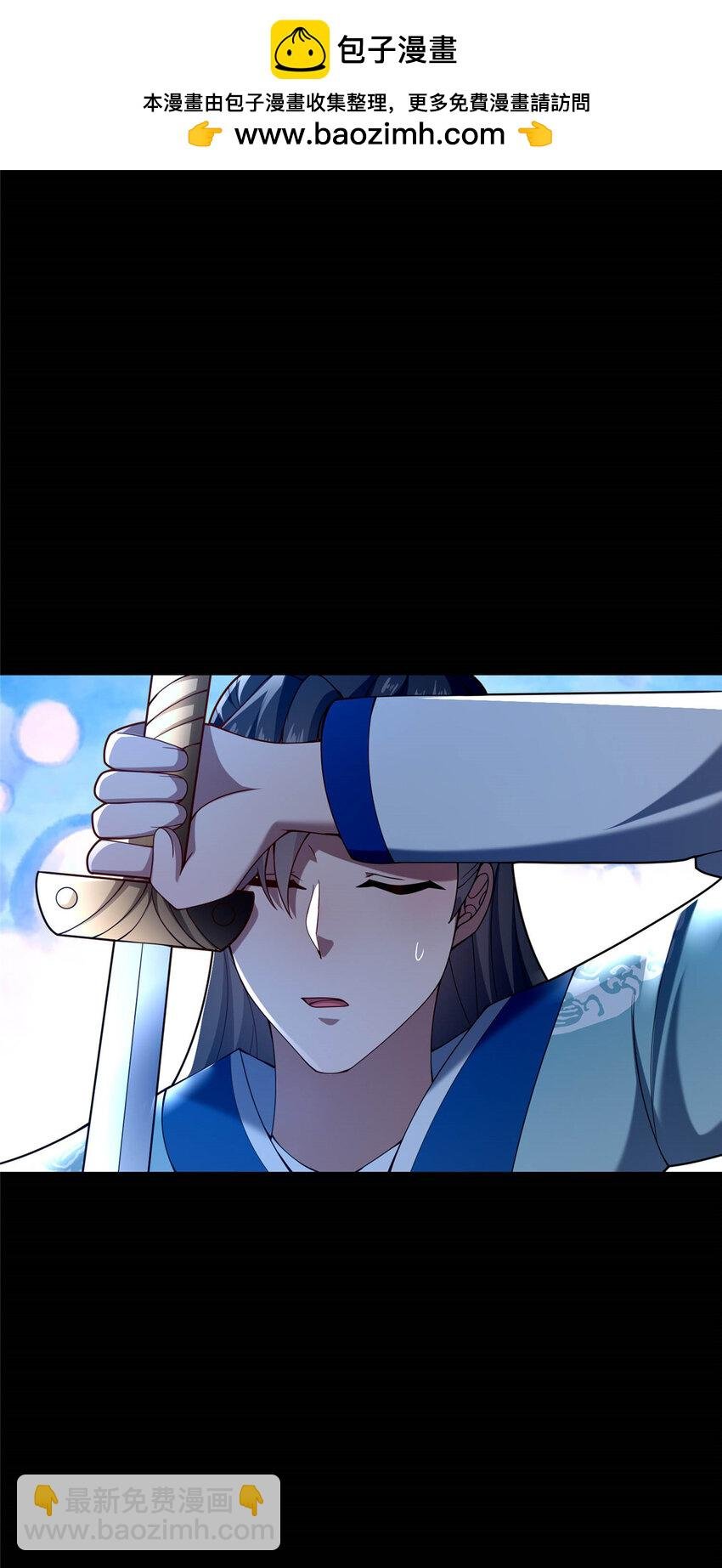 45 师徒
