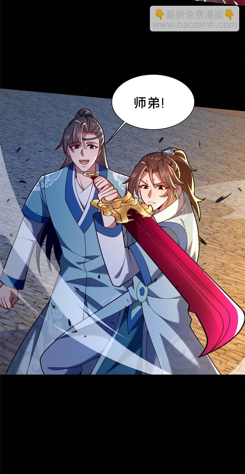 45 师徒