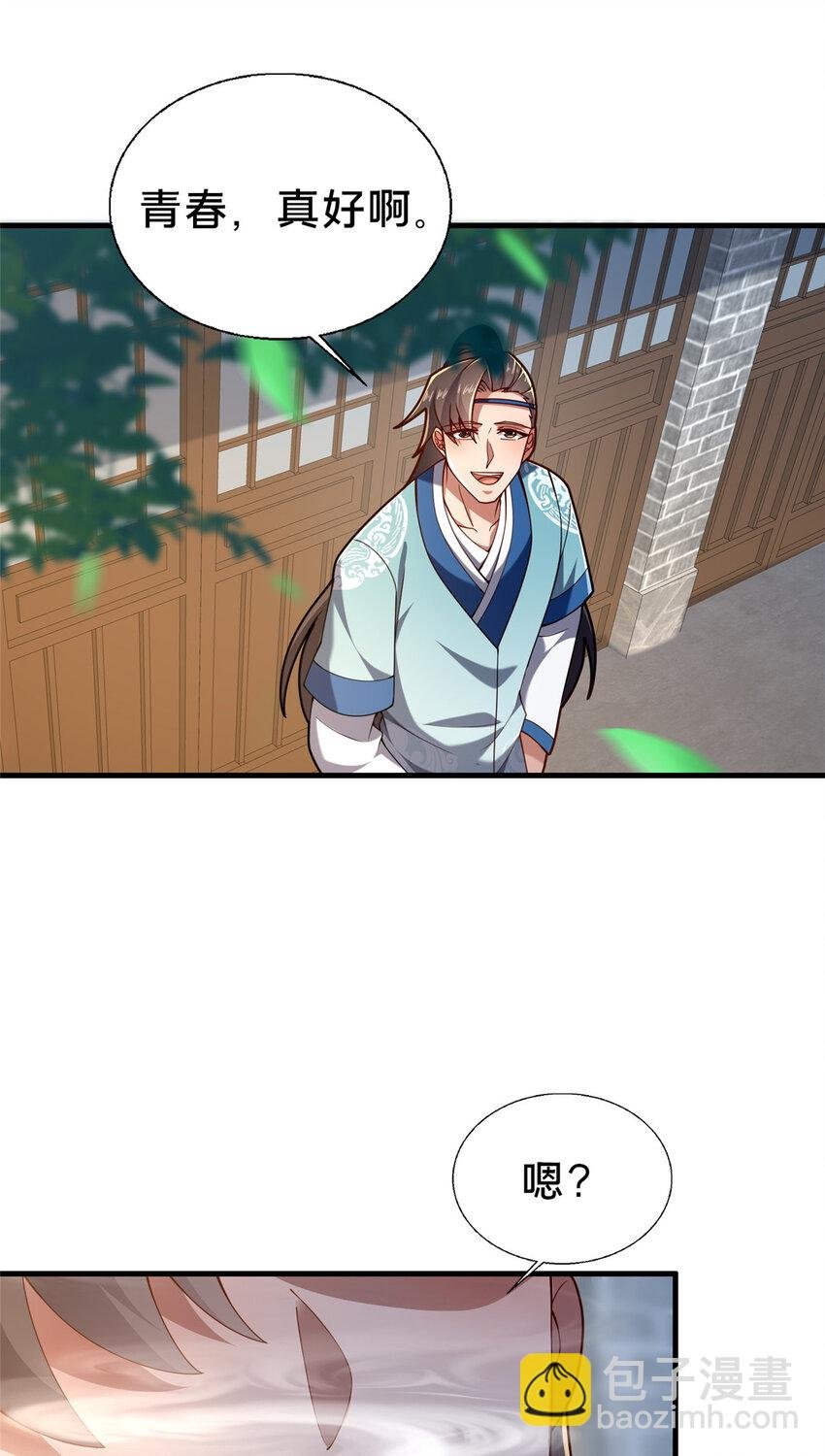 47 遇袭
