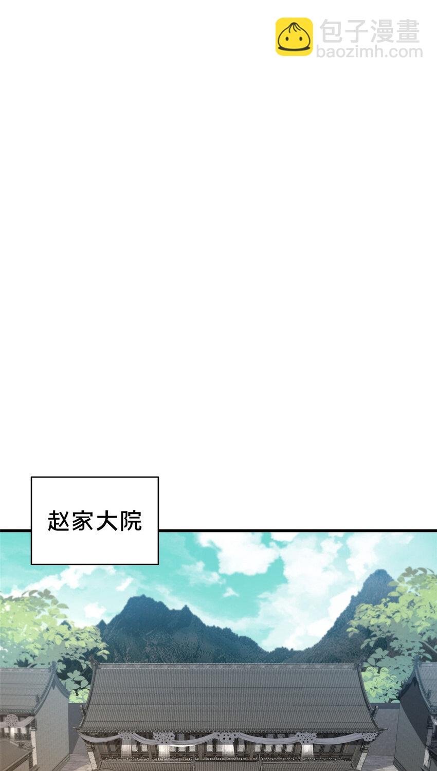 47 遇袭