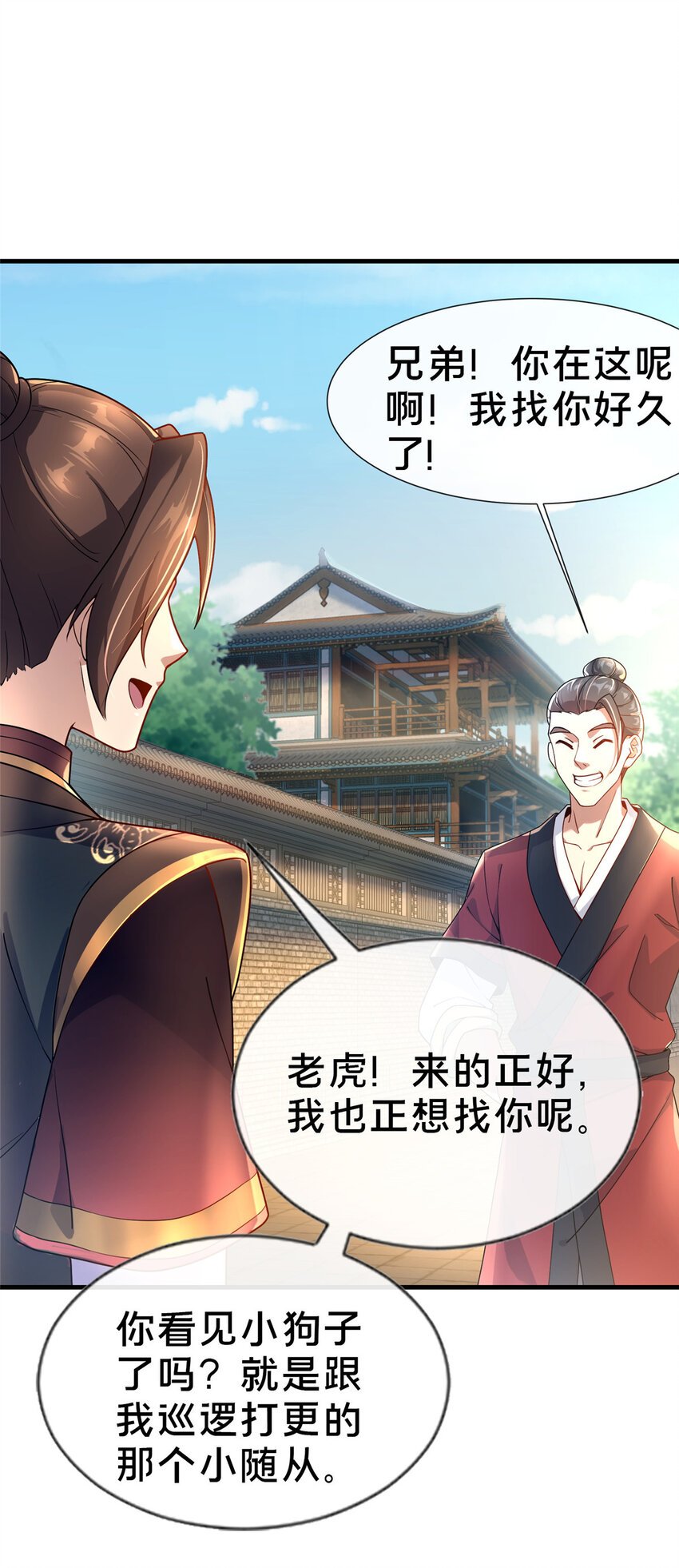 04 神秘功法
