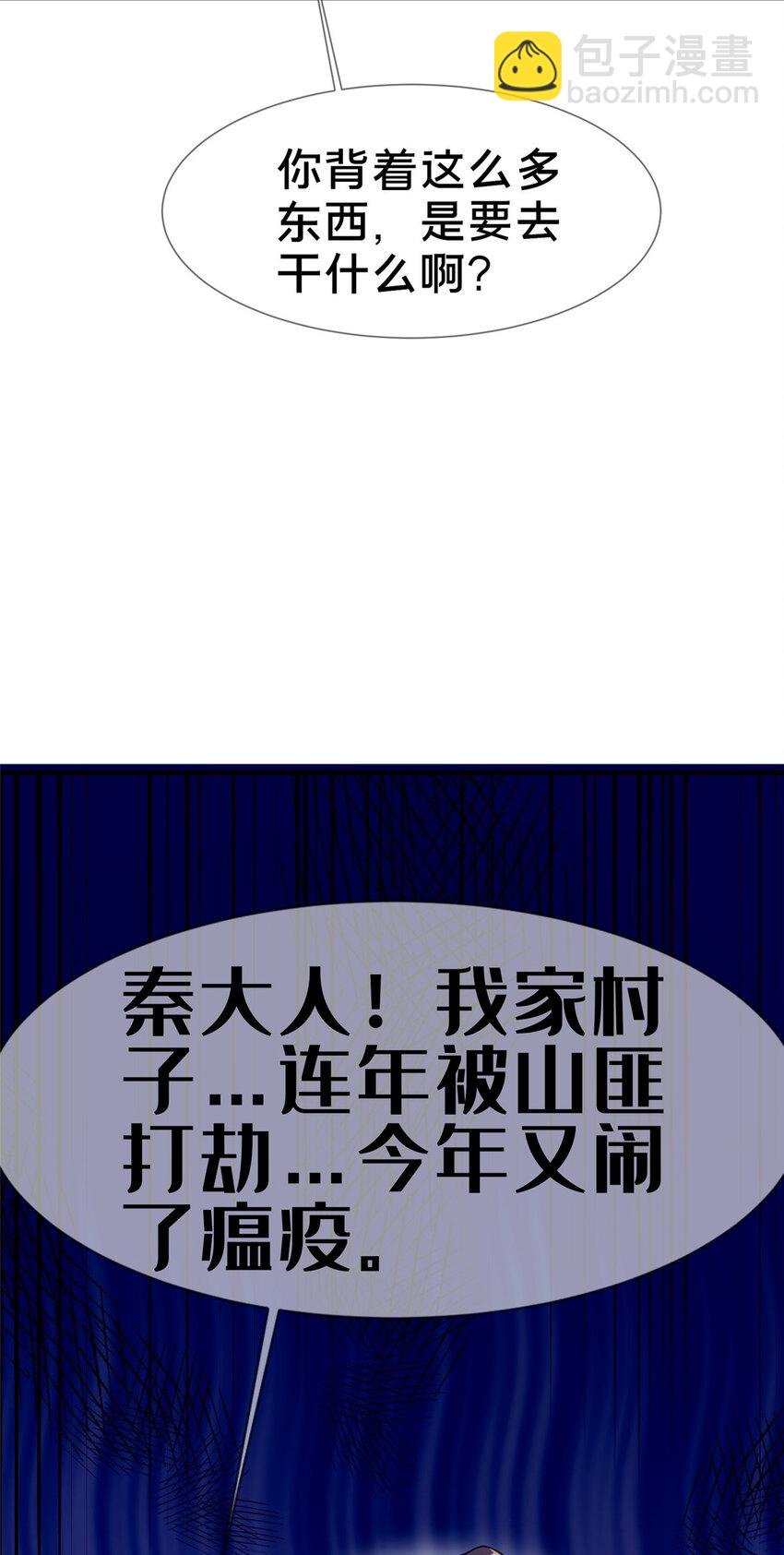 04 神秘功法