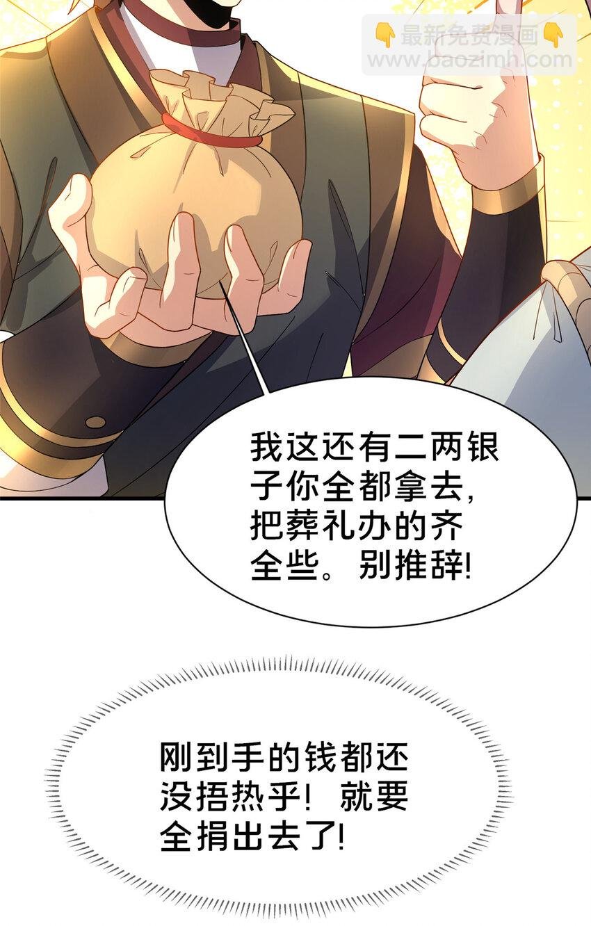 04 神秘功法