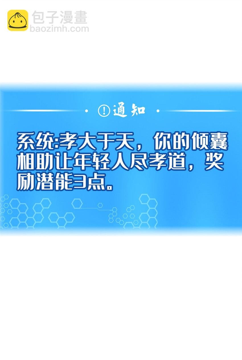 04 神秘功法