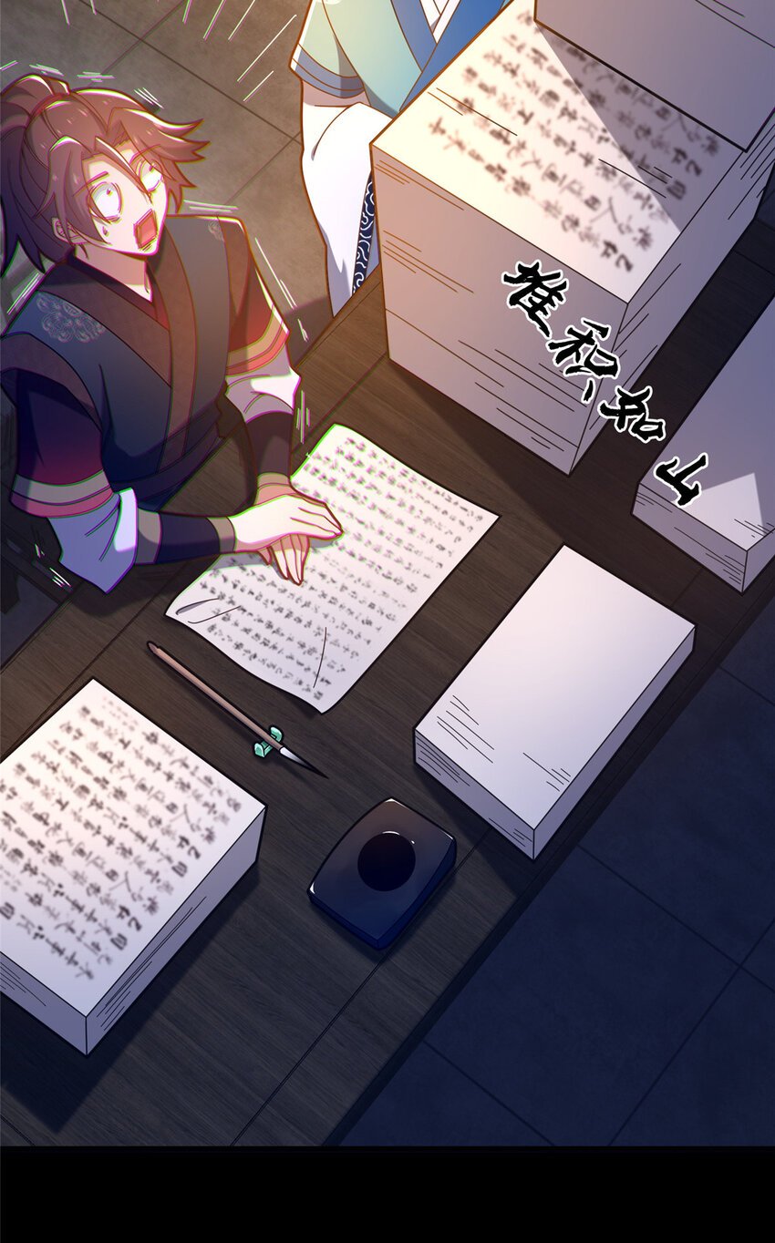 04 神秘功法