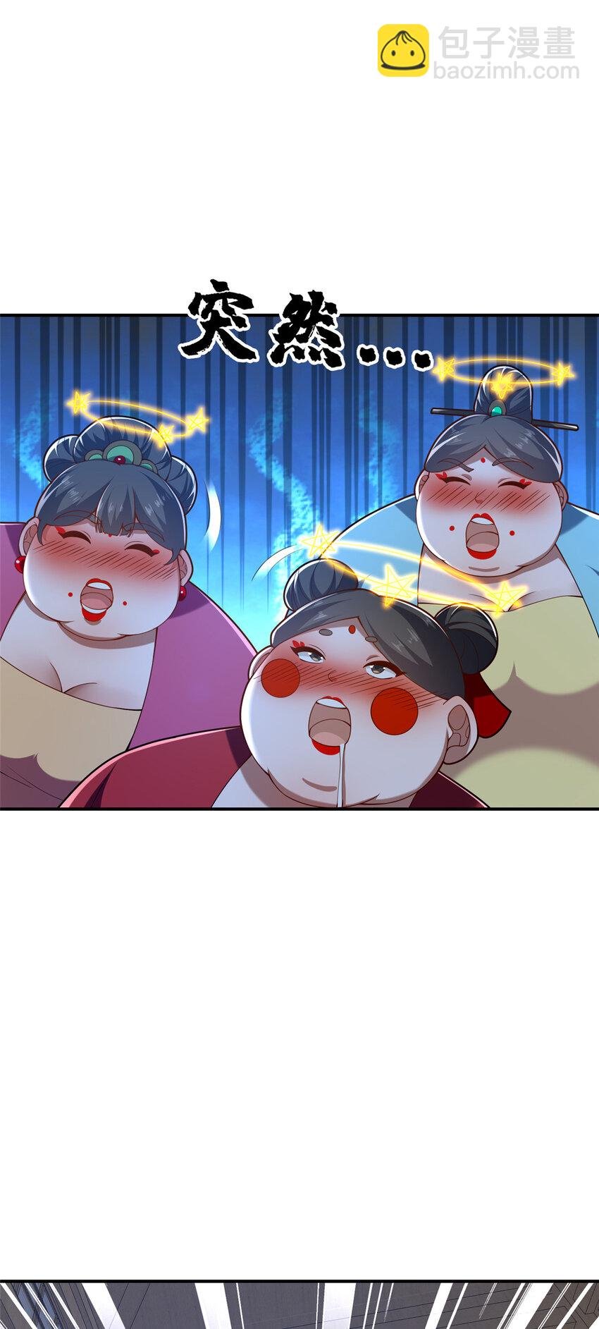 53 恩人
