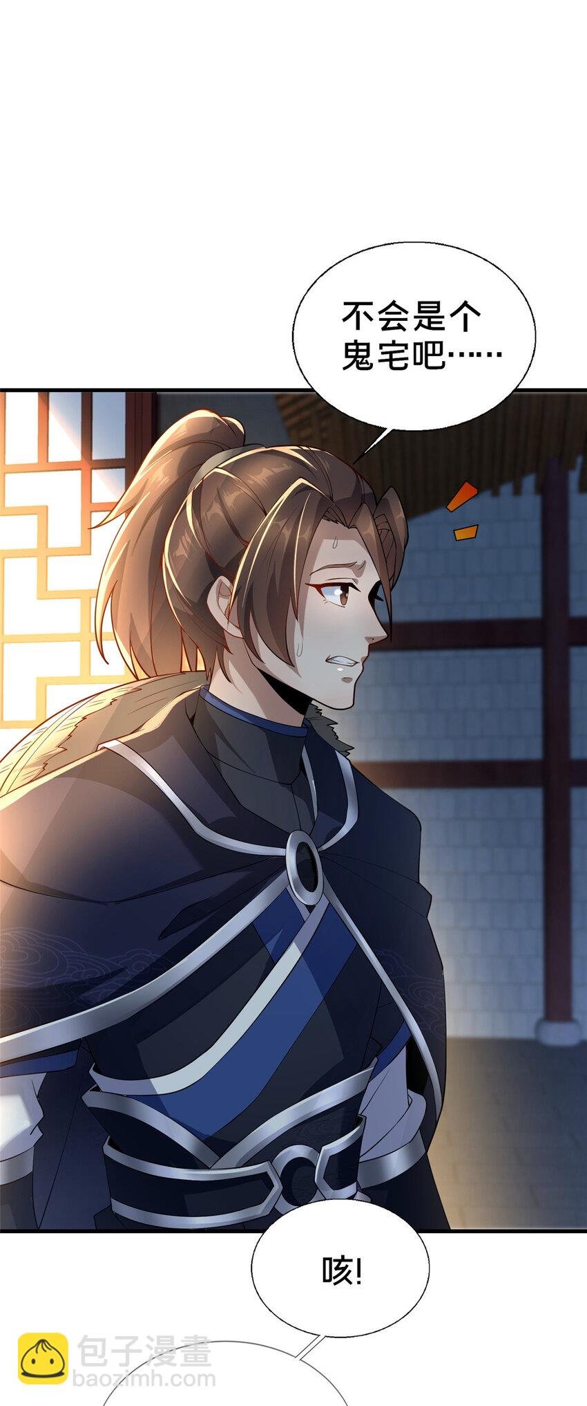 05 功法初试