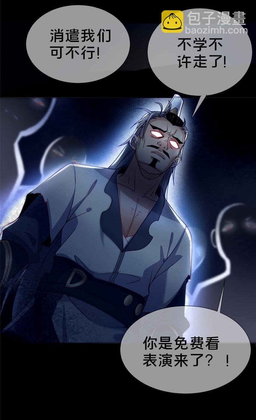 05 功法初试