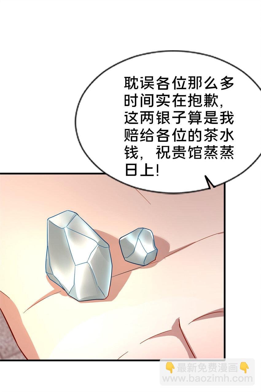 05 功法初试
