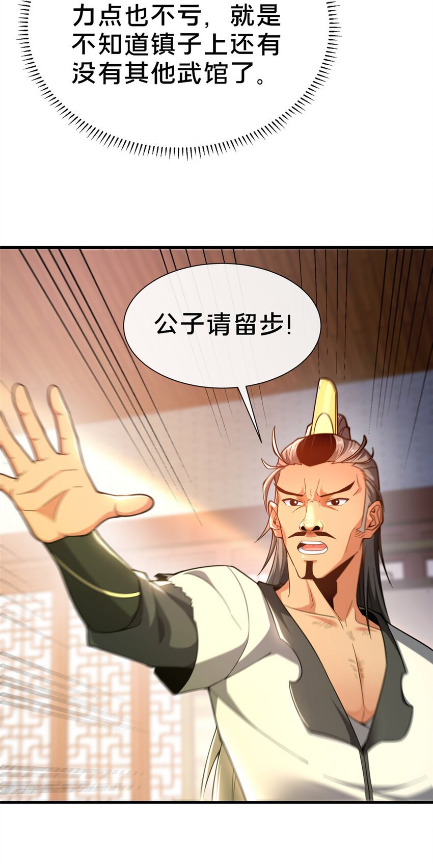 05 功法初试