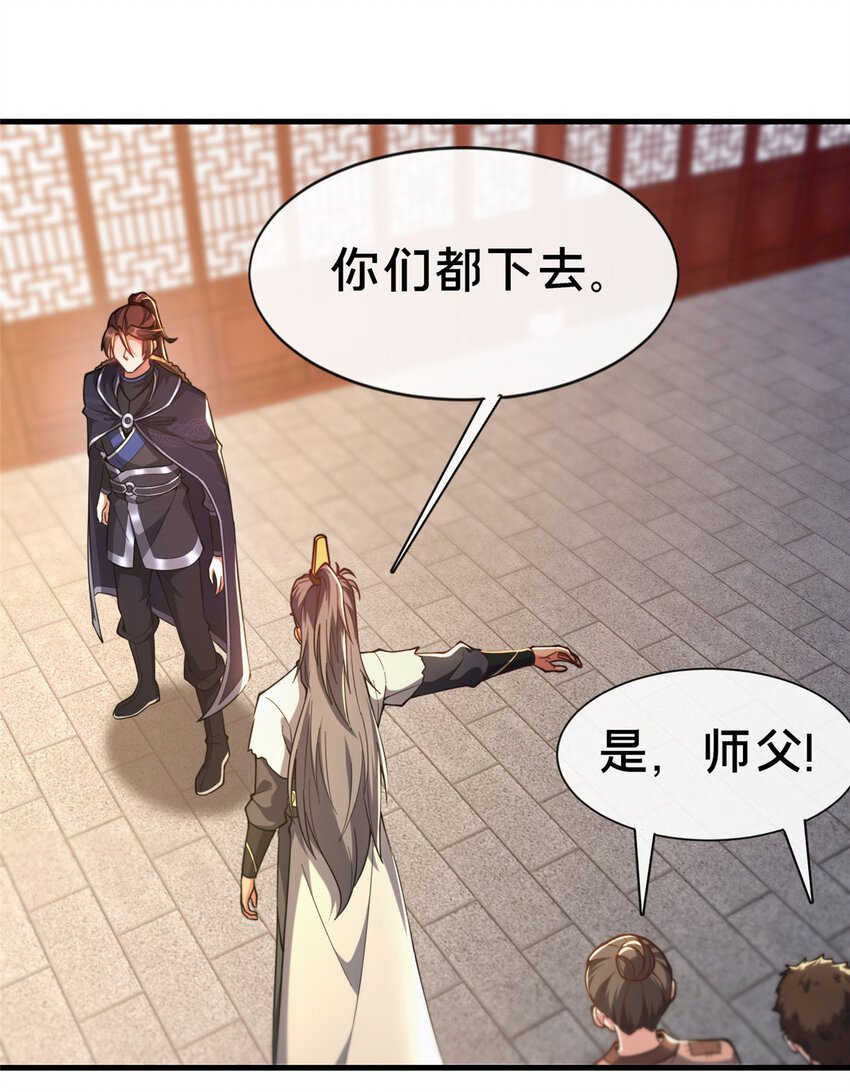 05 功法初试