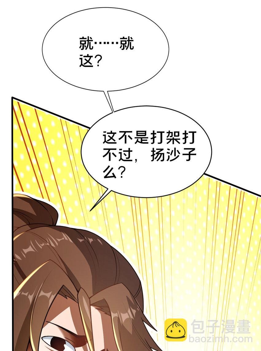 05 功法初试
