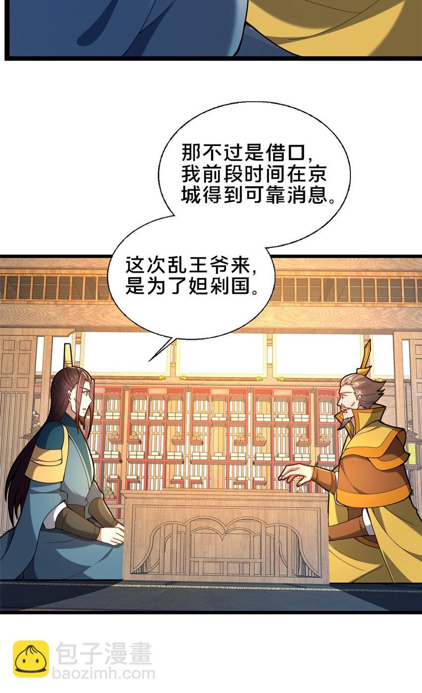 68 裴风空