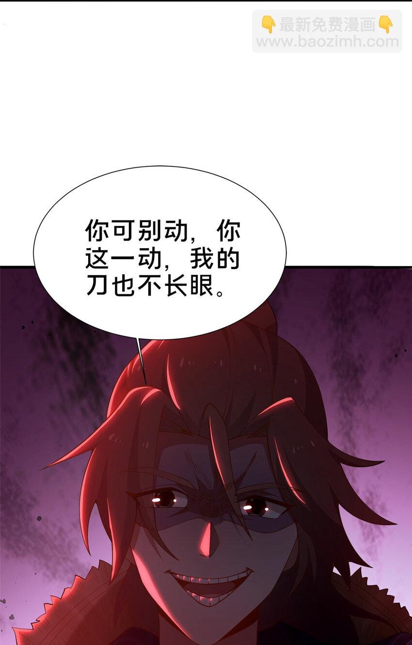 06 传统社交
