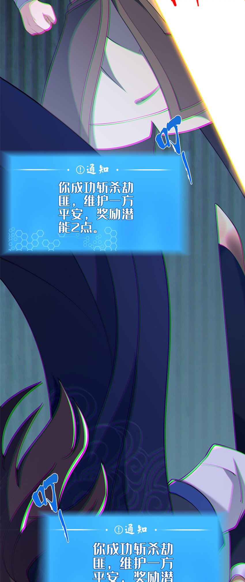 06 传统社交