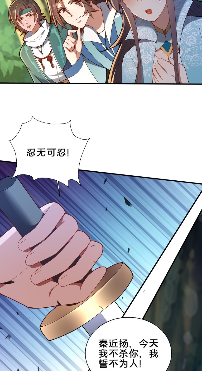 71 送命题