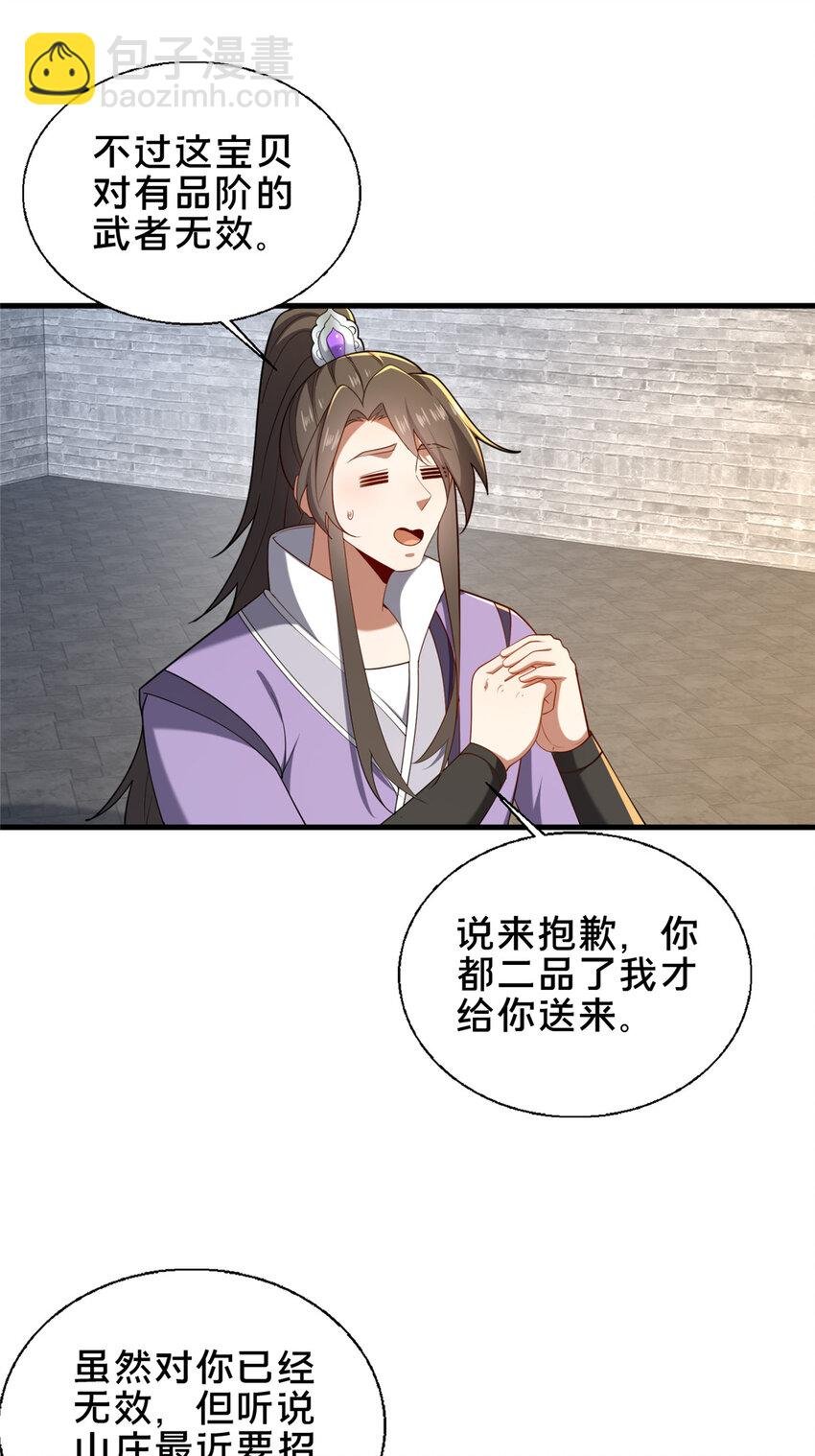 71 送命题