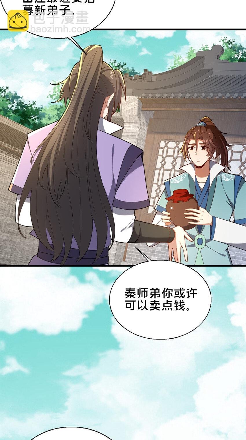 71 送命题