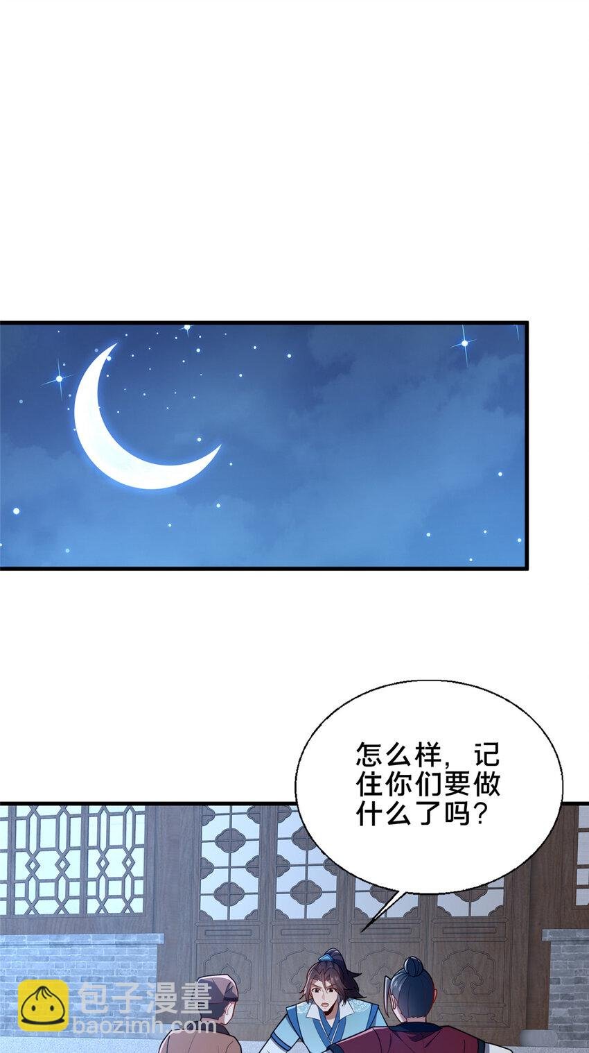 71 送命题