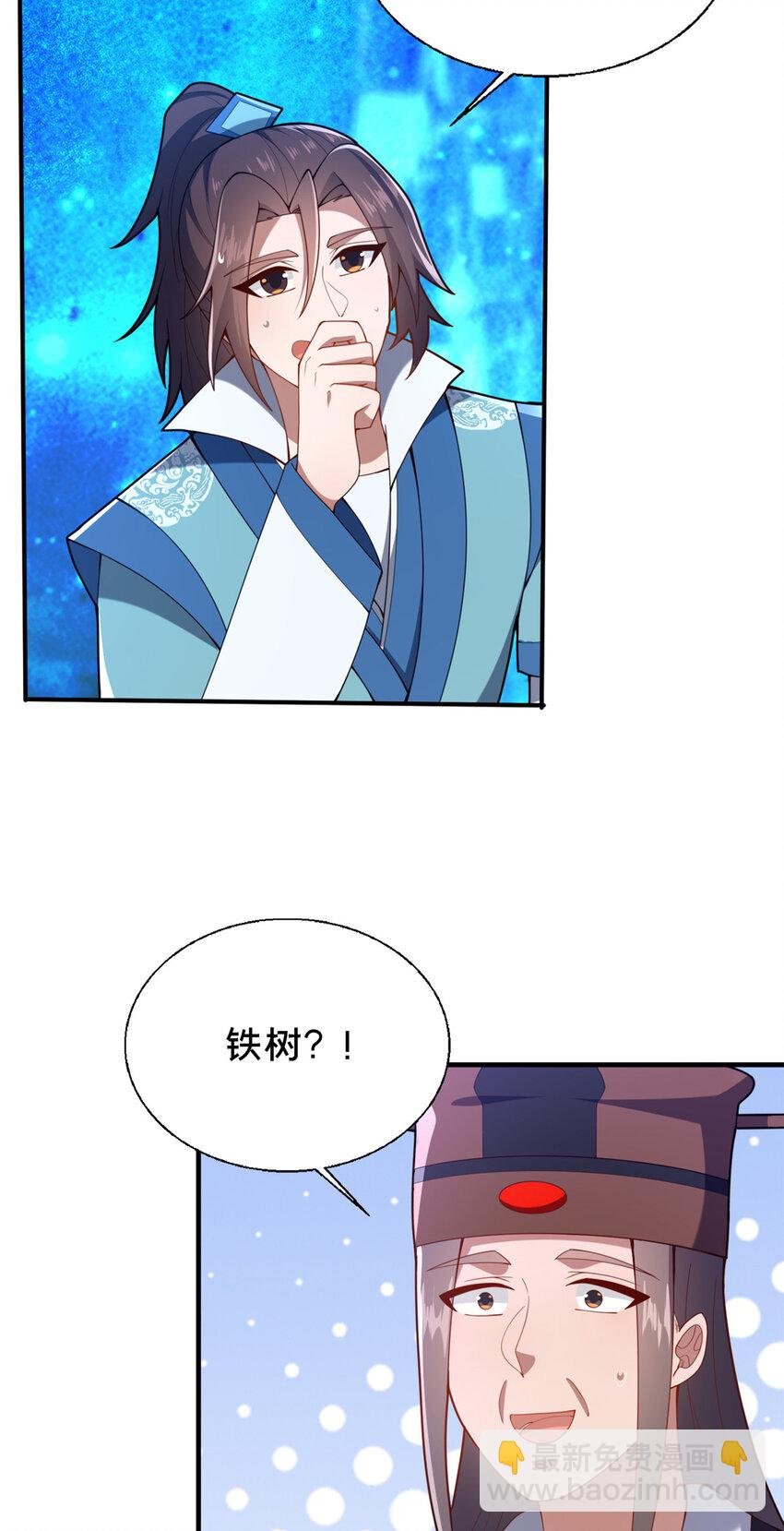 72 山庄招新