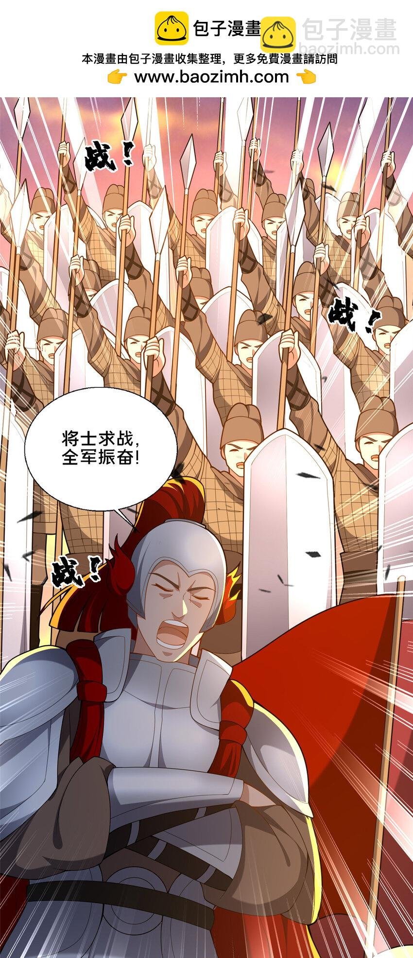 78 杀人诛心