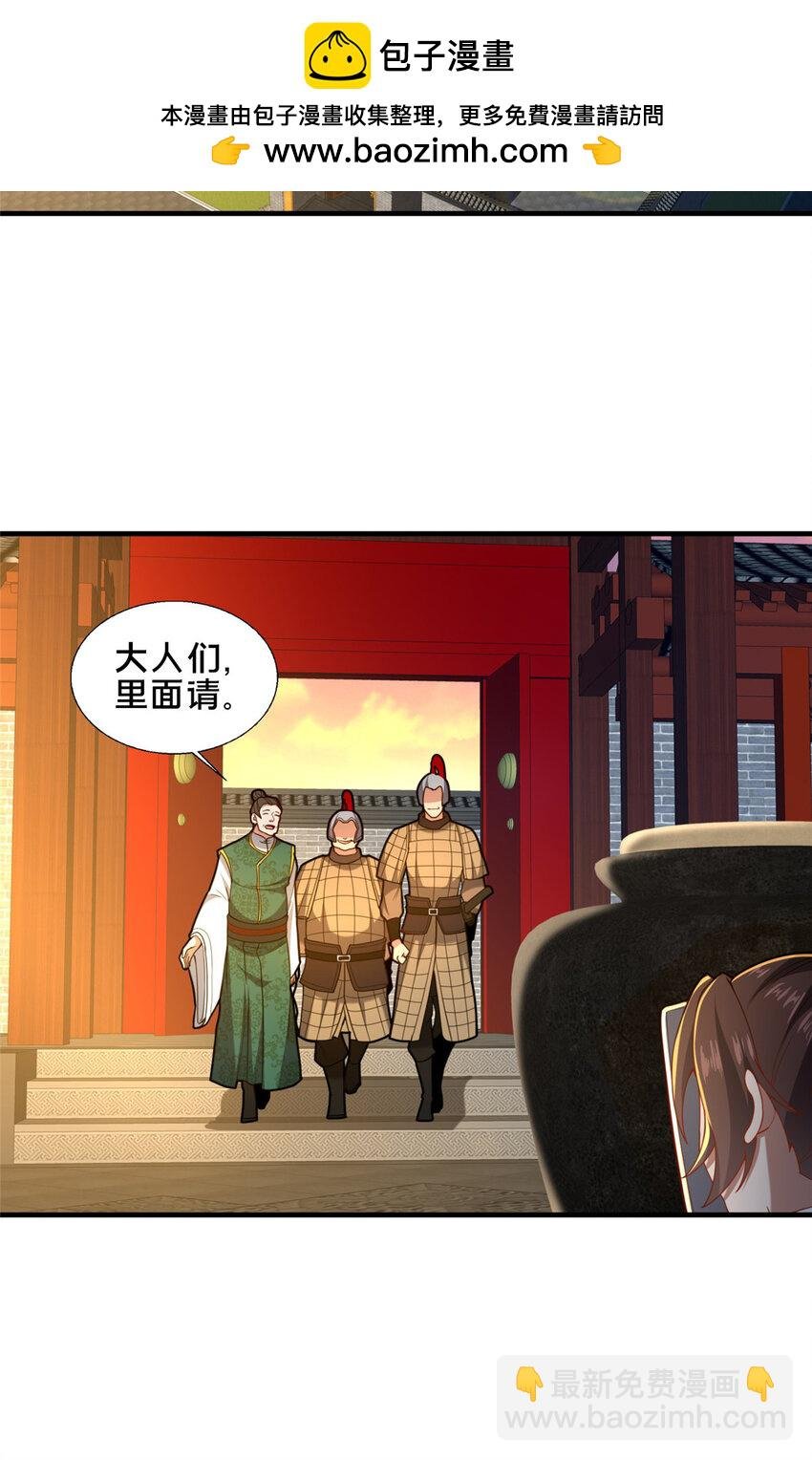 79 入城