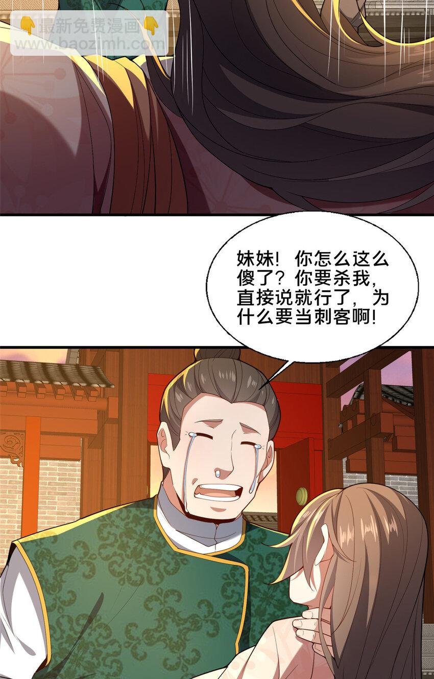 79 入城