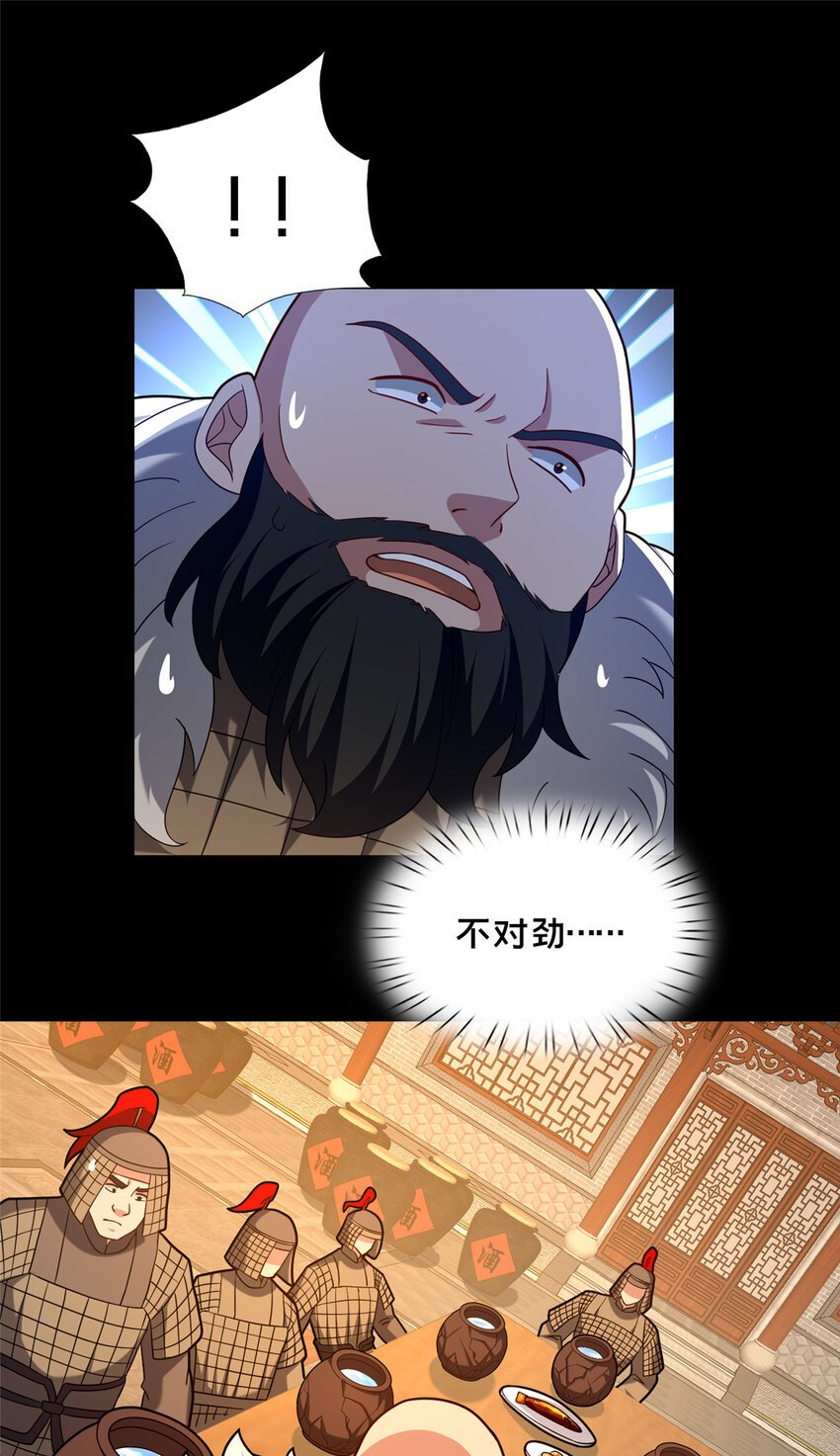 82 我一人，足矣