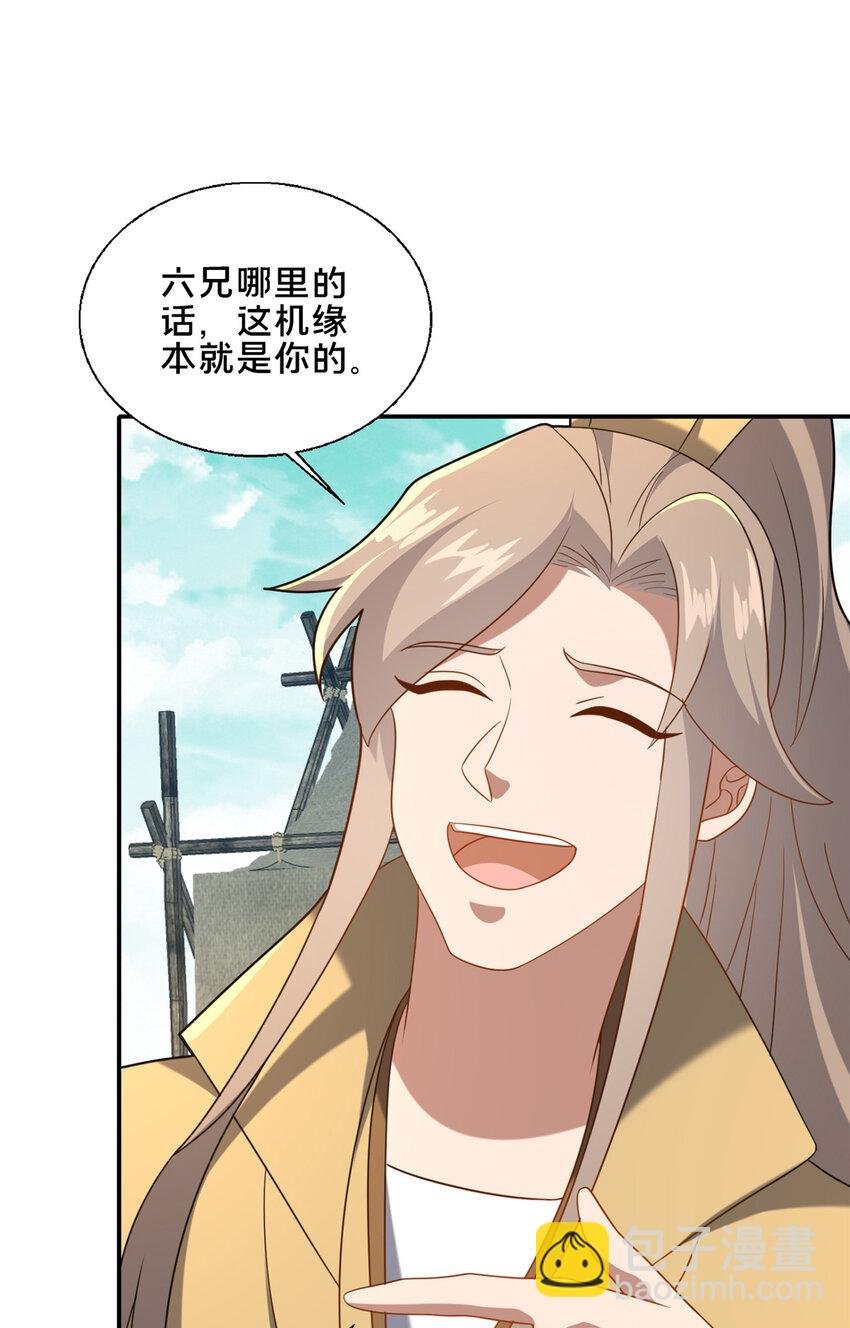 85 城内有玄法？