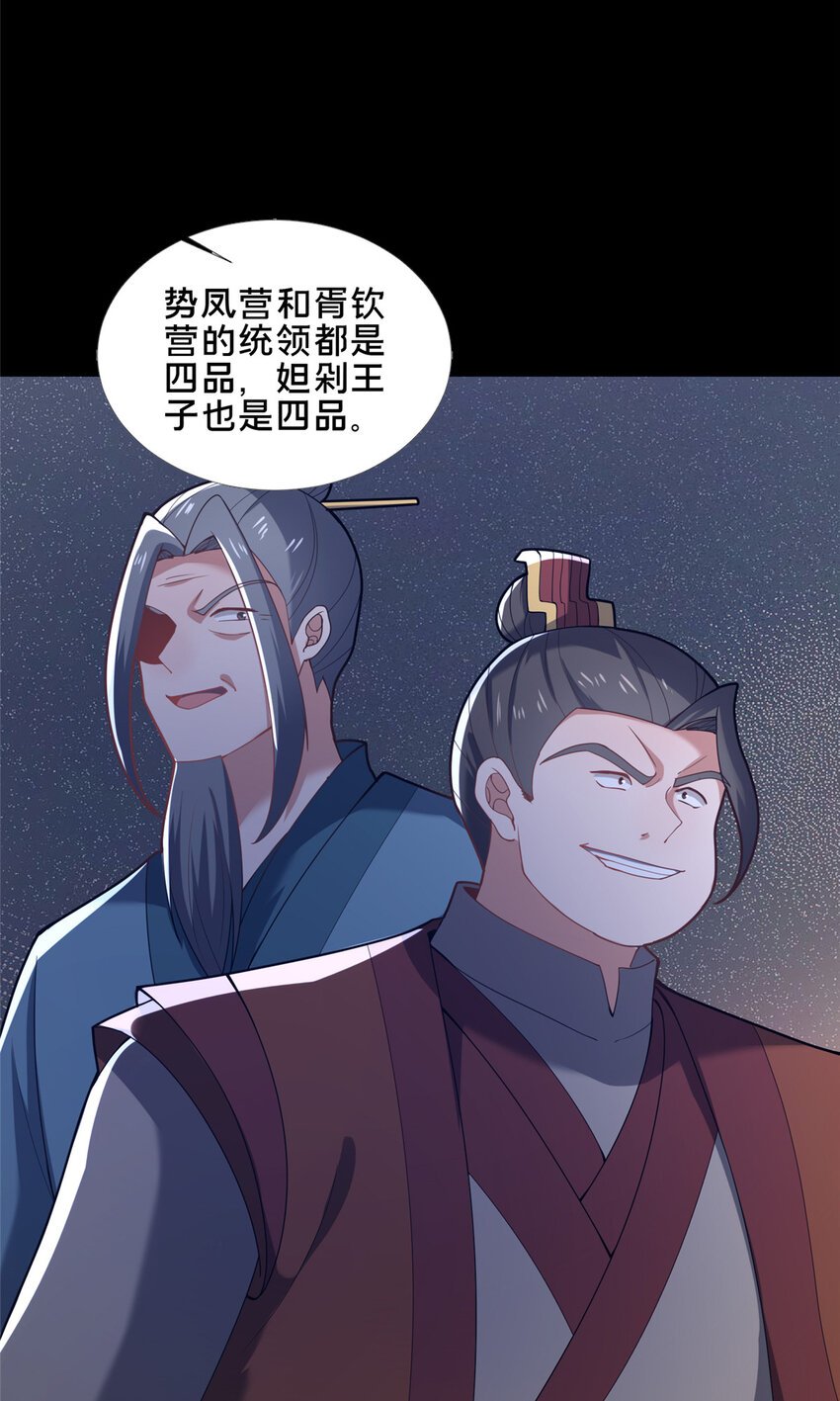 86 要不要一起搞件大事？