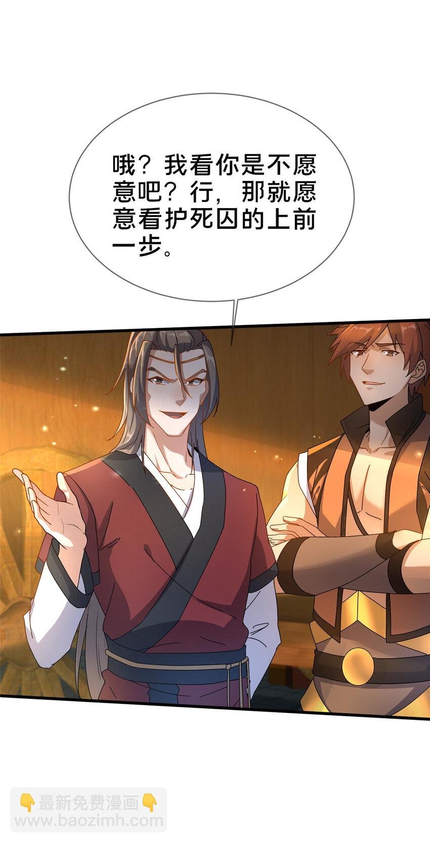 08 脱险
