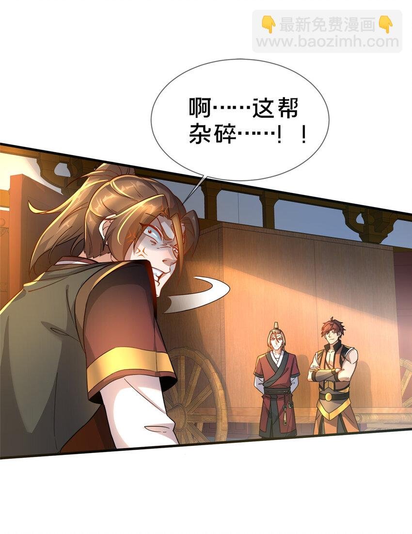 08 脱险